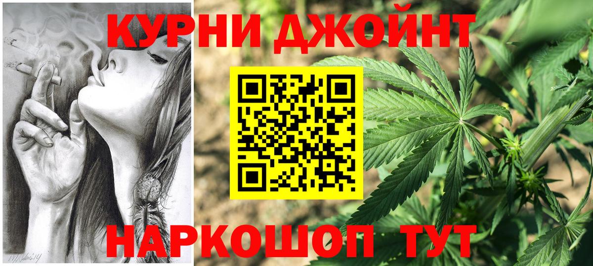 Каннабис THC 21% Кириши